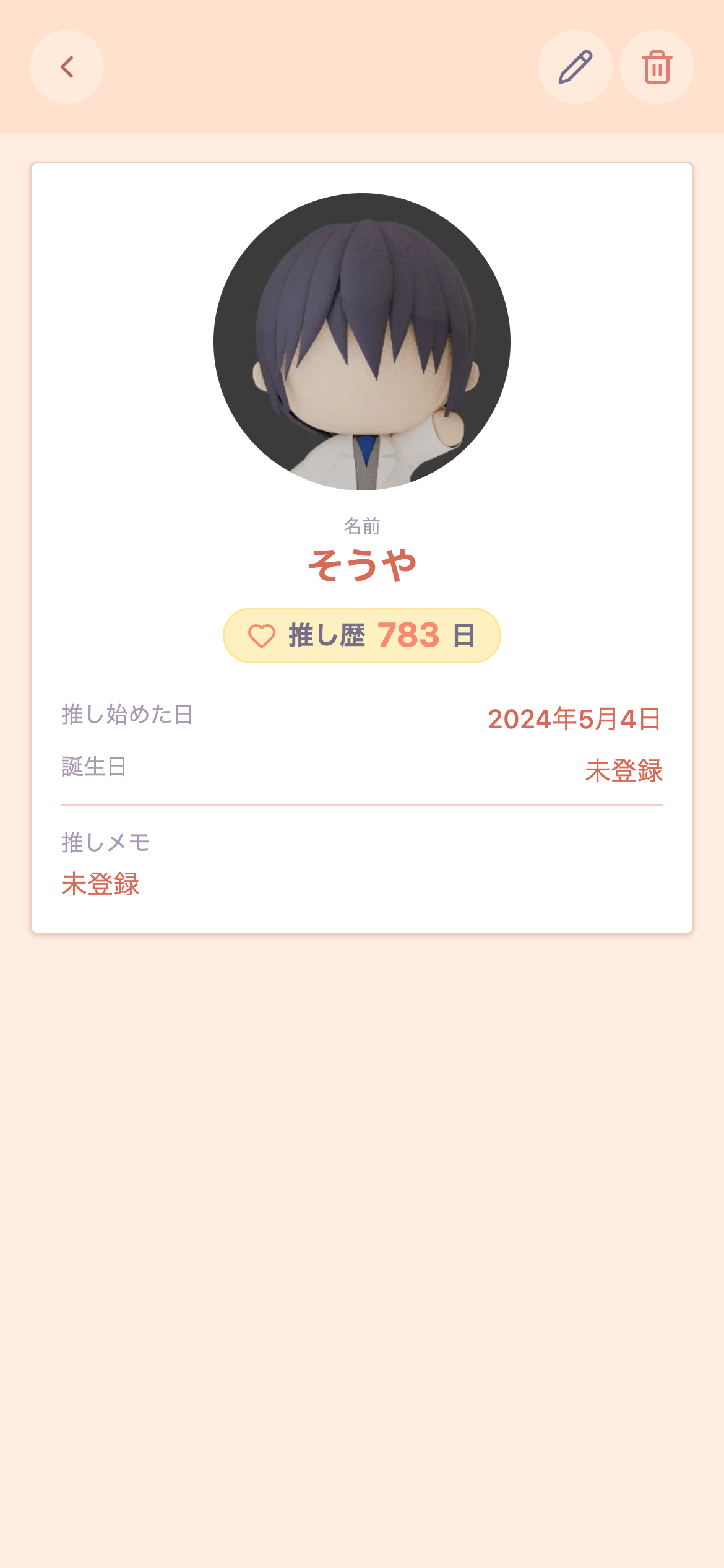 Feature Visual