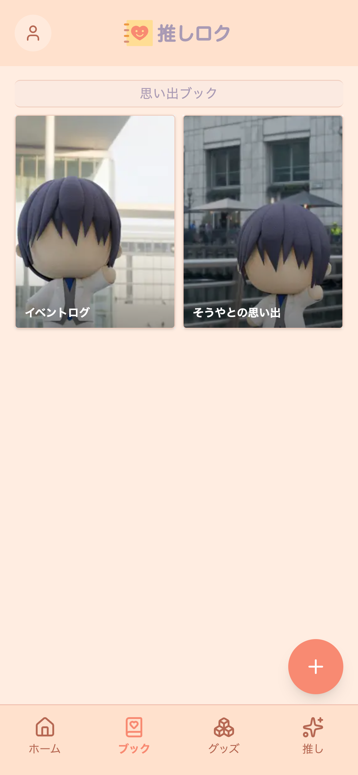 Feature Visual